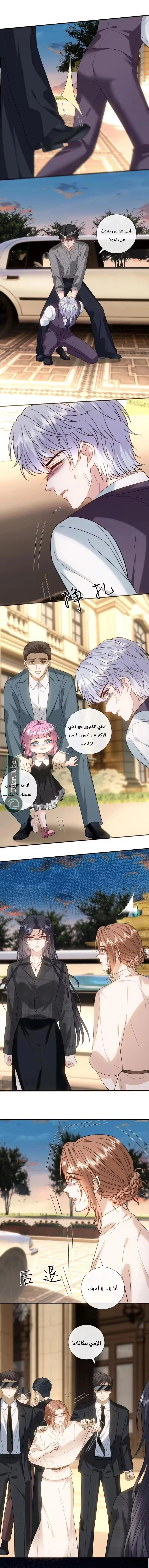 Read Cool Madam Proves Others Wrong Online AR Manga Online