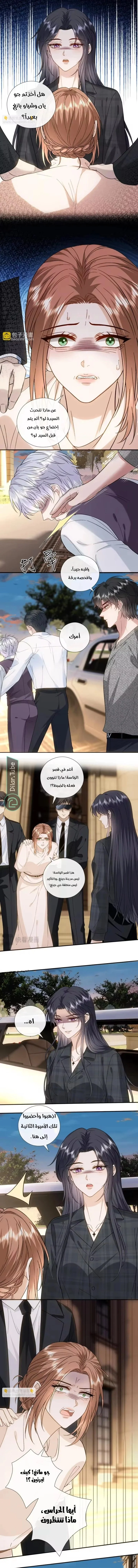 Read Cool Madam Proves Others Wrong Online AR Manga Online
