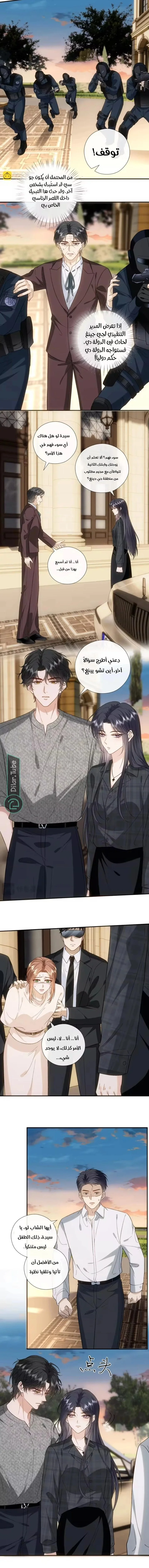Read Cool Madam Proves Others Wrong Online AR Manga Online