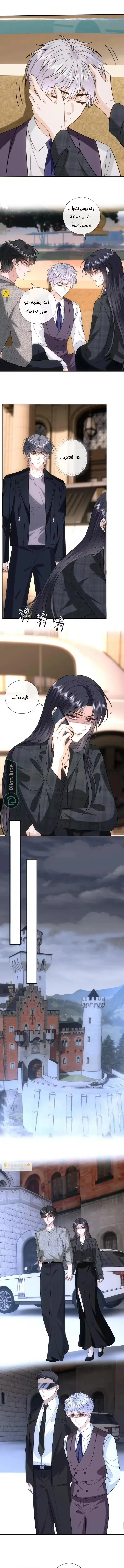 Read Cool Madam Proves Others Wrong Online AR Manga Online