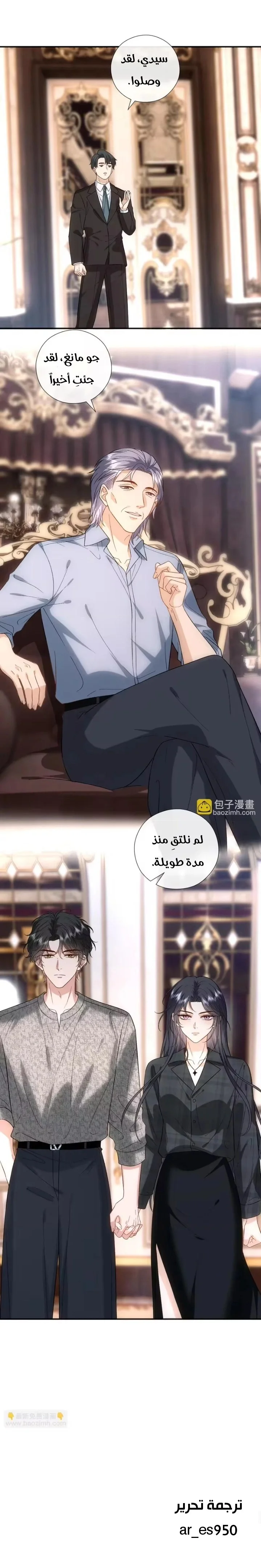 Read Cool Madam Proves Others Wrong Online AR Manga Online