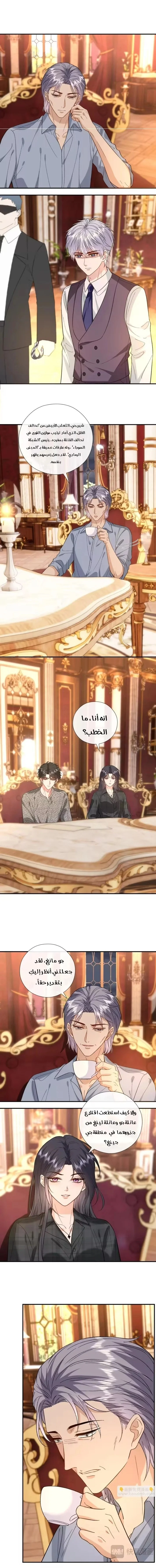 Read Cool Madam Proves Others Wrong Online AR Manga Online