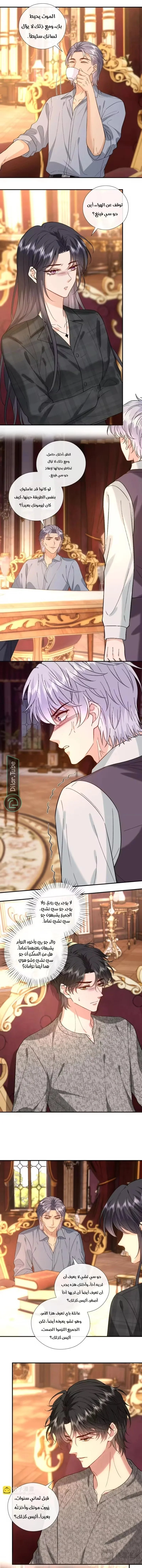 Read Cool Madam Proves Others Wrong Online AR Manga Online
