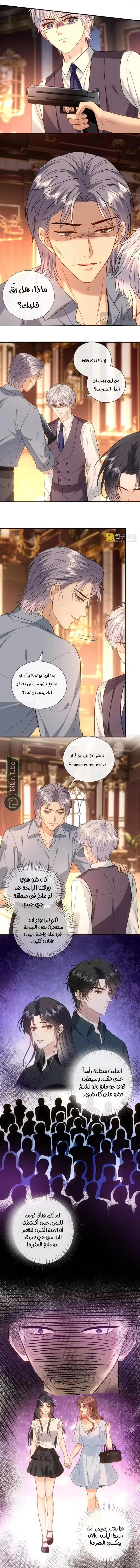 Read Cool Madam Proves Others Wrong Online AR Manga Online
