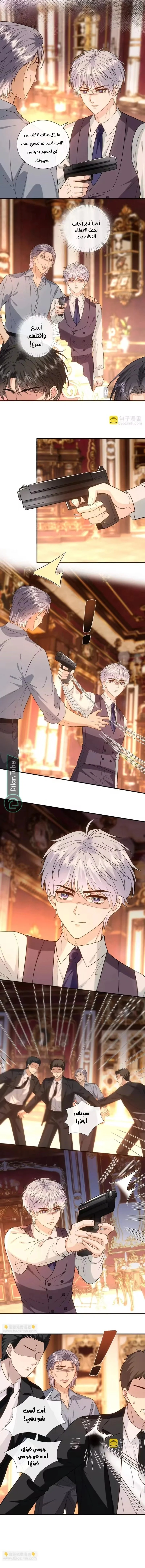 Read Cool Madam Proves Others Wrong Online AR Manga Online