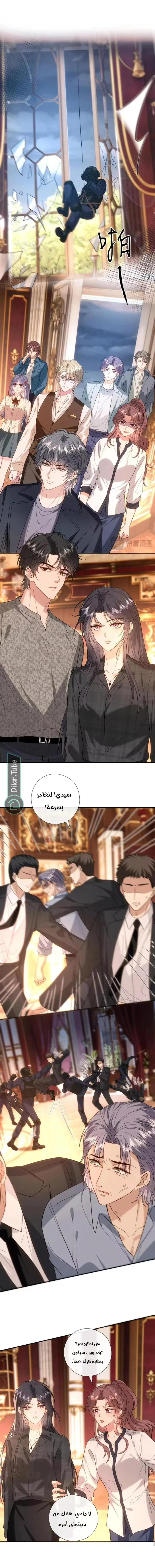 Read Cool Madam Proves Others Wrong Online AR Manga Online