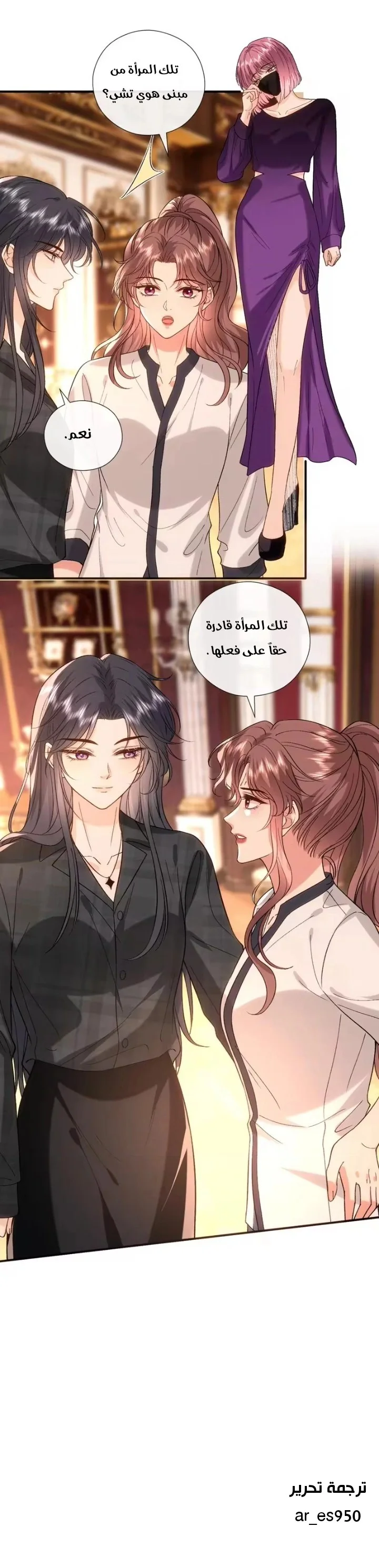 Read Cool Madam Proves Others Wrong Online AR Manga Online