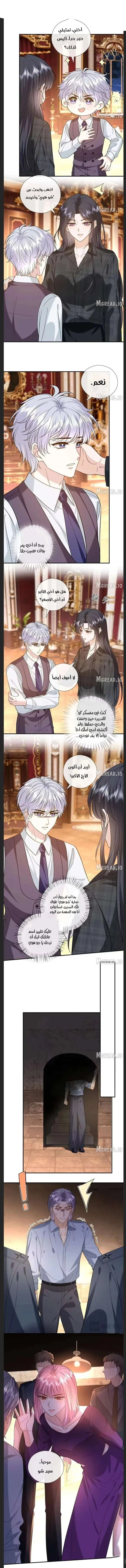 Read Cool Madam Proves Others Wrong Online AR Manga Online