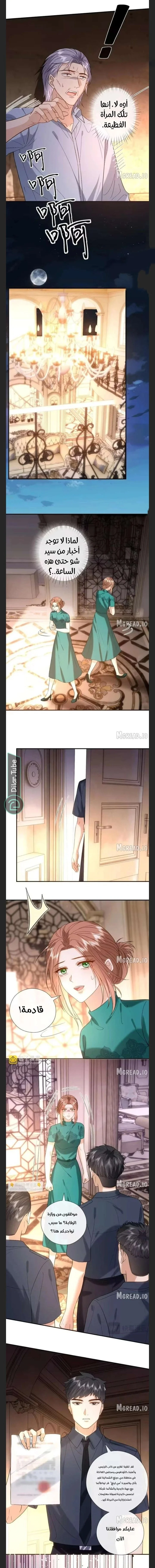 Read Cool Madam Proves Others Wrong Online AR Manga Online