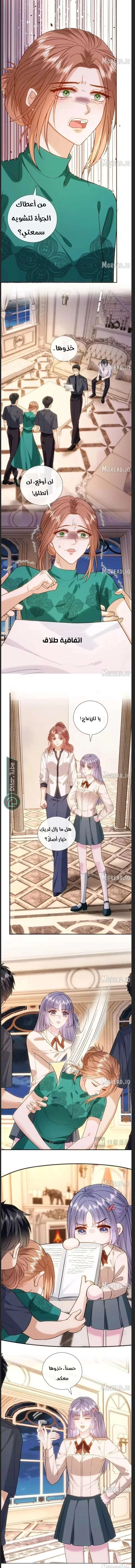 Read Cool Madam Proves Others Wrong Online AR Manga Online