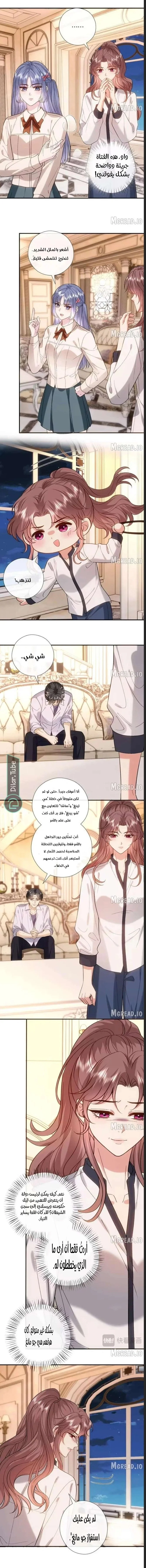 Read Cool Madam Proves Others Wrong Online AR Manga Online
