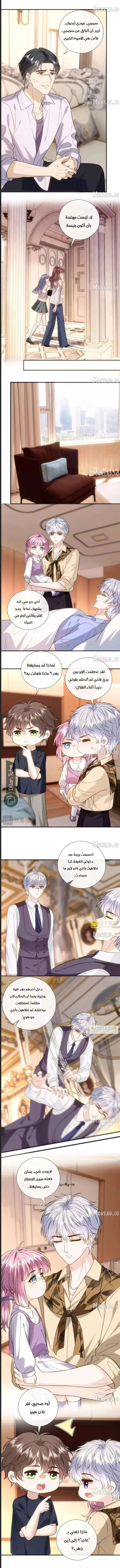 Read Cool Madam Proves Others Wrong Online AR Manga Online