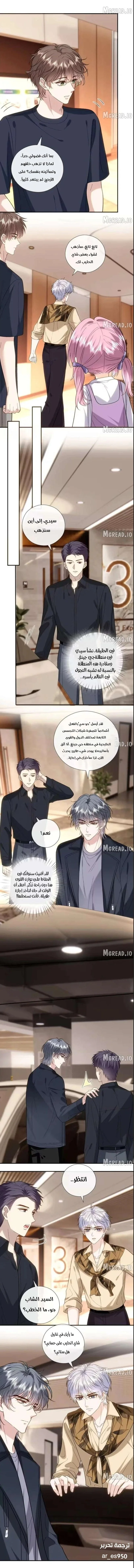 Read Cool Madam Proves Others Wrong Online AR Manga Online