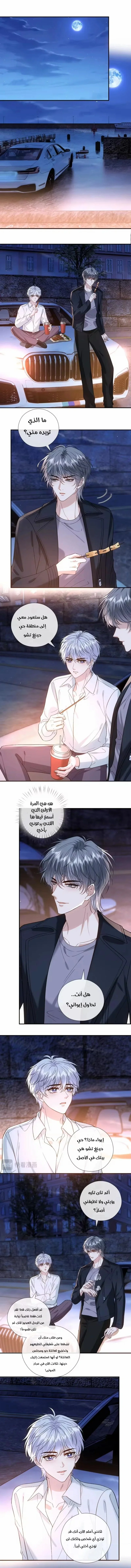 Read Cool Madam Proves Others Wrong Online AR Manga Online