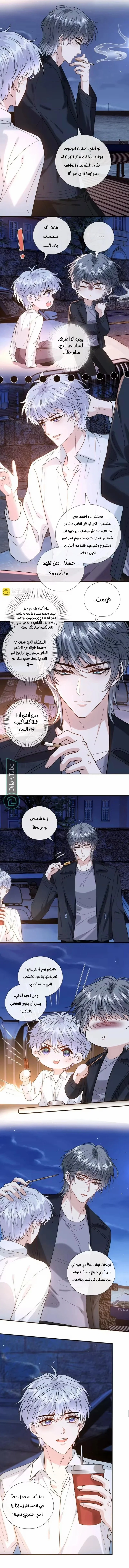 Read Cool Madam Proves Others Wrong Online AR Manga Online
