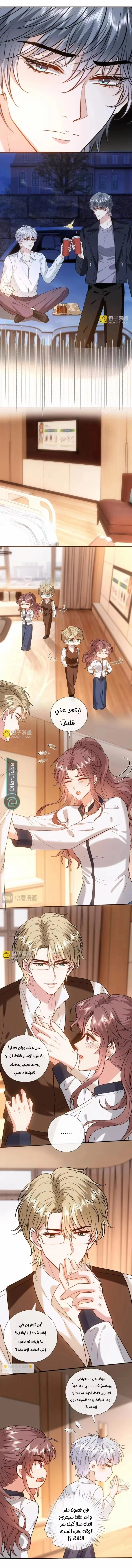 Read Cool Madam Proves Others Wrong Online AR Manga Online