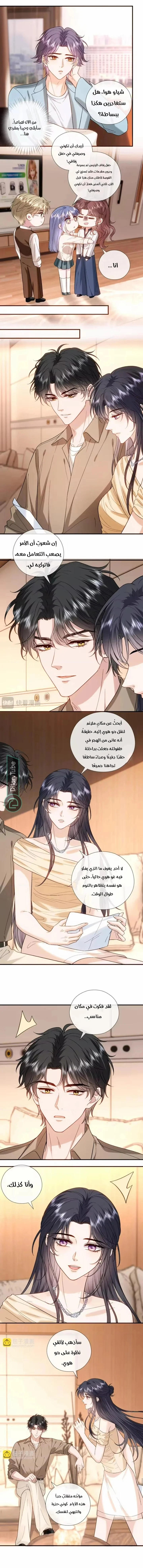 Read Cool Madam Proves Others Wrong Online AR Manga Online