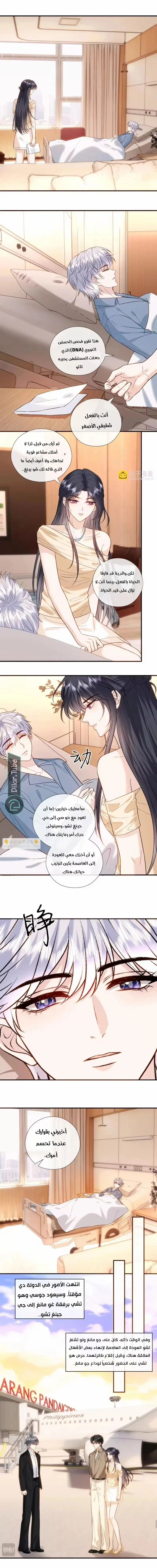 Read Cool Madam Proves Others Wrong Online AR Manga Online