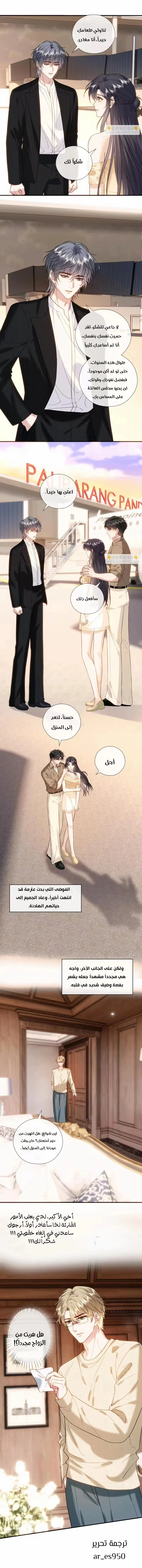 Read Cool Madam Proves Others Wrong Online AR Manga Online