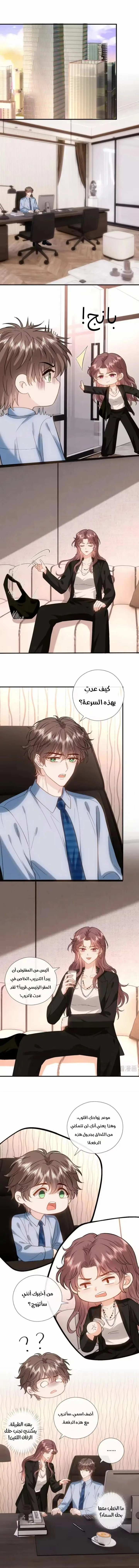 Read Cool Madam Proves Others Wrong Online AR Manga Online
