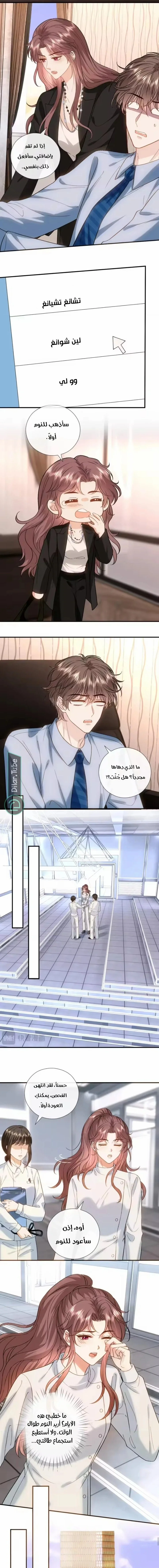 Read Cool Madam Proves Others Wrong Online AR Manga Online