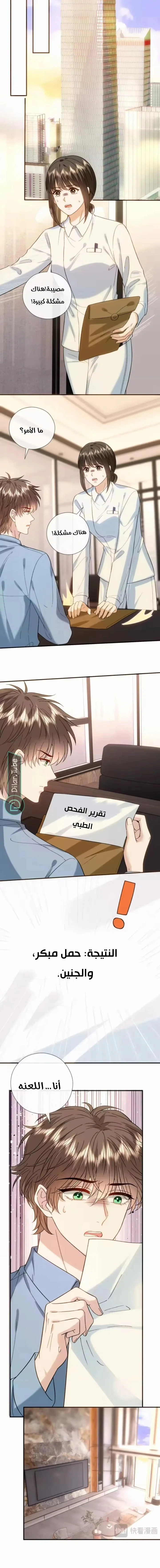 Read Cool Madam Proves Others Wrong Online AR Manga Online