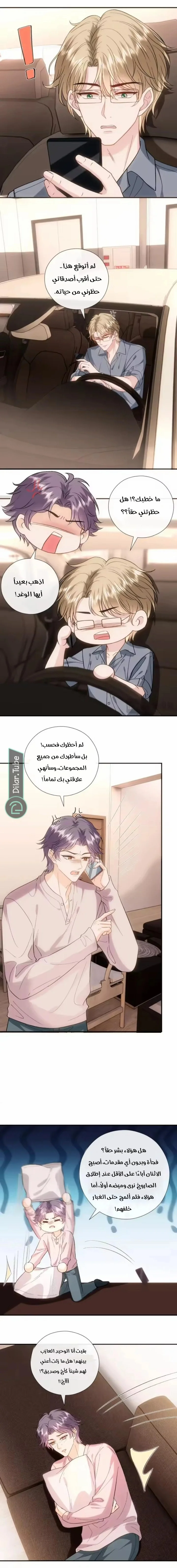 Read Cool Madam Proves Others Wrong Online AR Manga Online