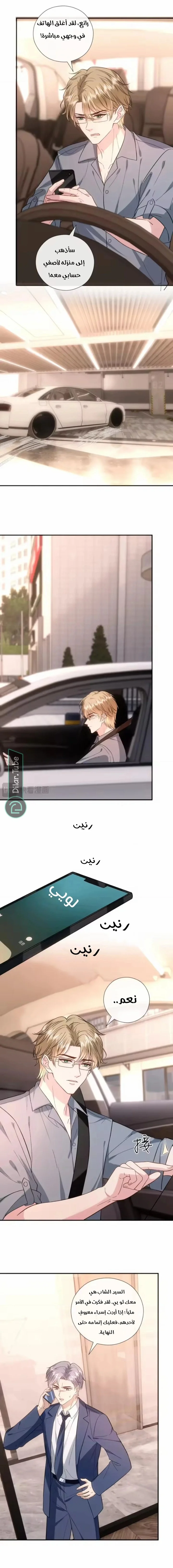 Read Cool Madam Proves Others Wrong Online AR Manga Online