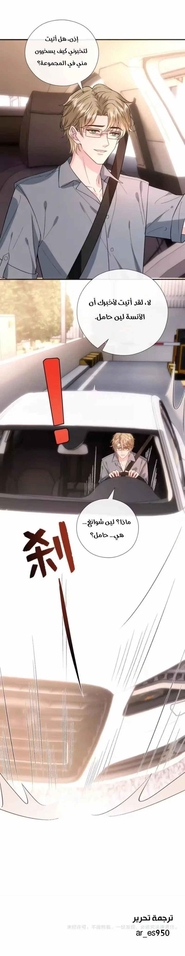 Read Cool Madam Proves Others Wrong Online AR Manga Online