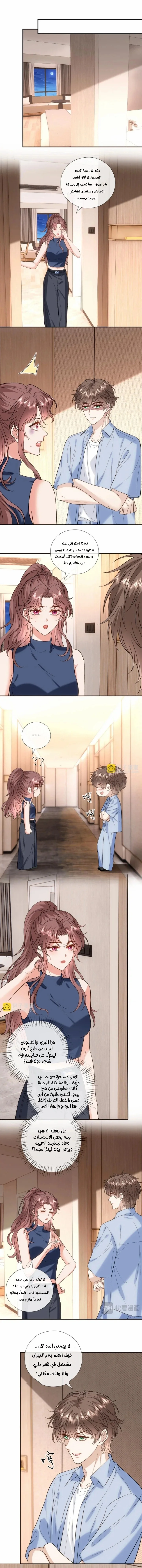 Read Cool Madam Proves Others Wrong Online AR Manga Online
