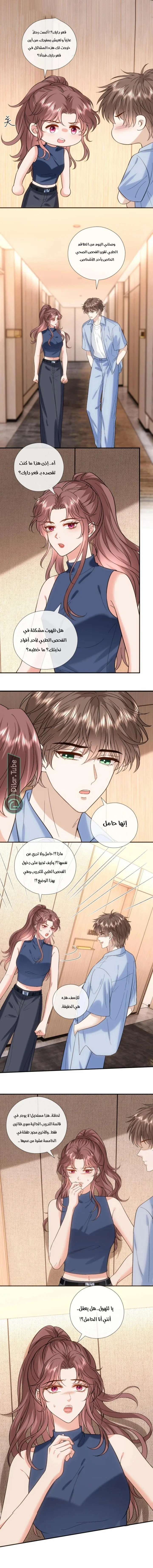 Read Cool Madam Proves Others Wrong Online AR Manga Online