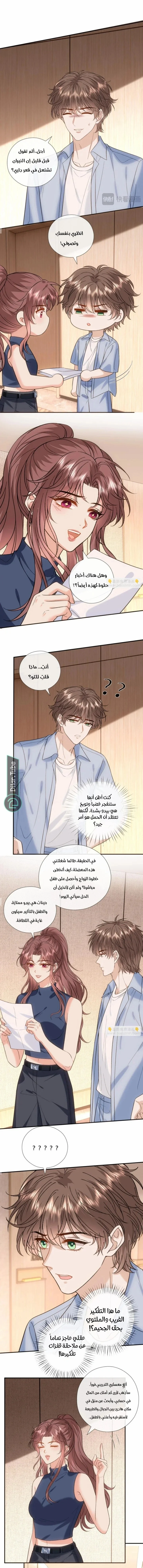 Read Cool Madam Proves Others Wrong Online AR Manga Online