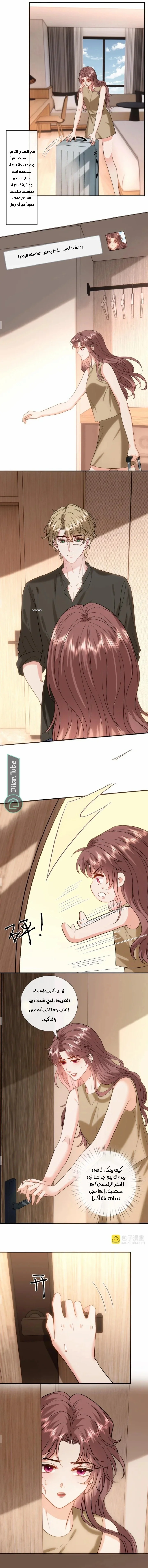 Read Cool Madam Proves Others Wrong Online AR Manga Online
