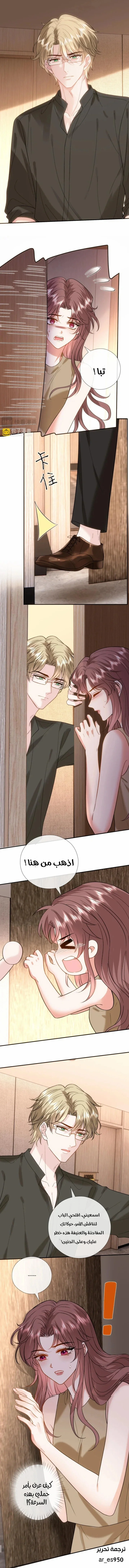 Read Cool Madam Proves Others Wrong Online AR Manga Online