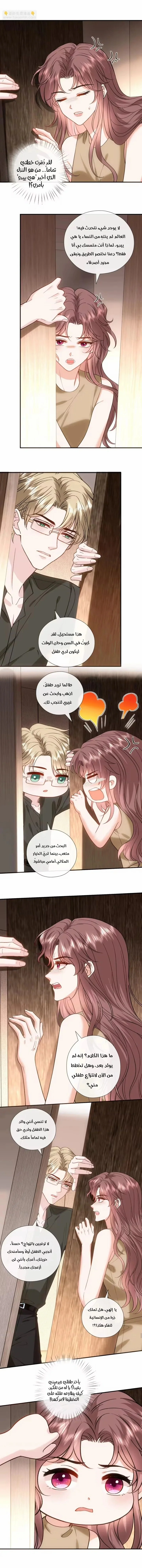 Read Cool Madam Proves Others Wrong Online AR Manga Online