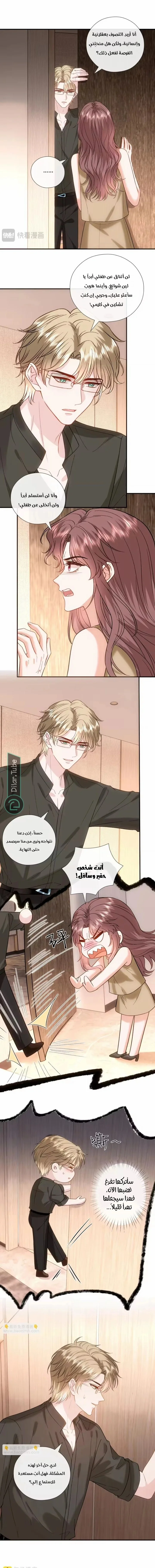 Read Cool Madam Proves Others Wrong Online AR Manga Online