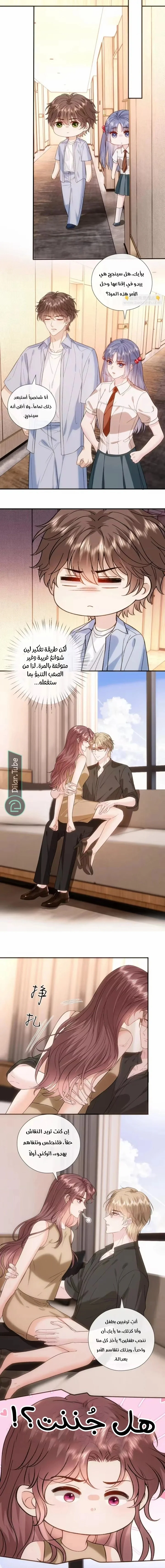 Read Cool Madam Proves Others Wrong Online AR Manga Online