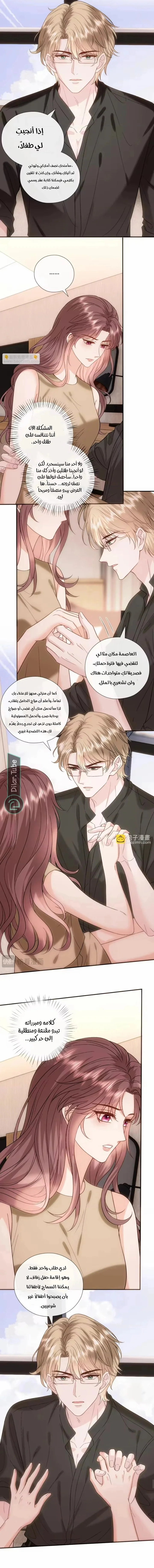 Read Cool Madam Proves Others Wrong Online AR Manga Online