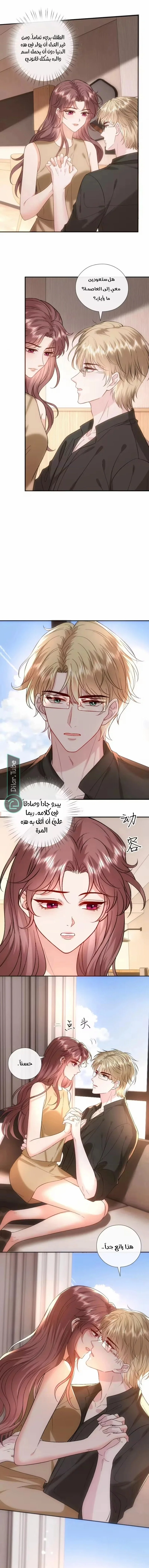 Read Cool Madam Proves Others Wrong Online AR Manga Online