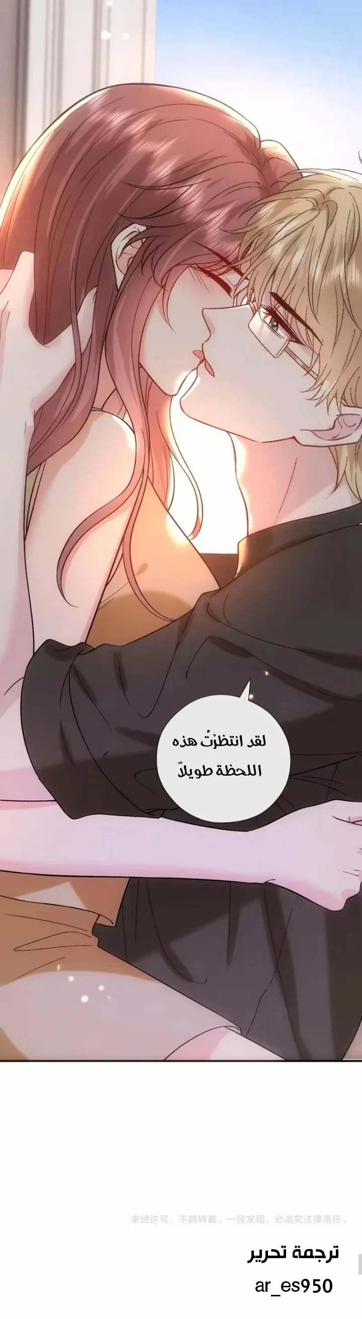 Read Cool Madam Proves Others Wrong Online AR Manga Online