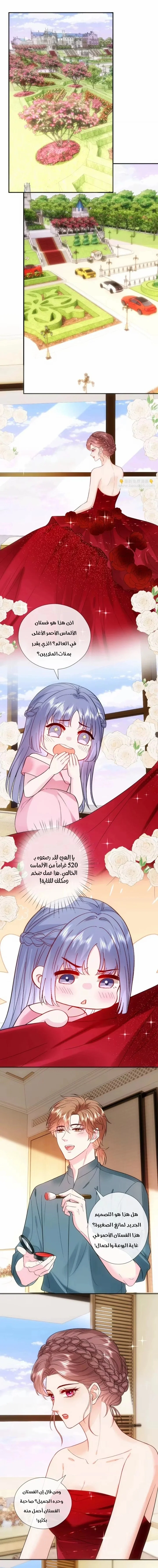 Read Cool Madam Proves Others Wrong Online AR Manga Online