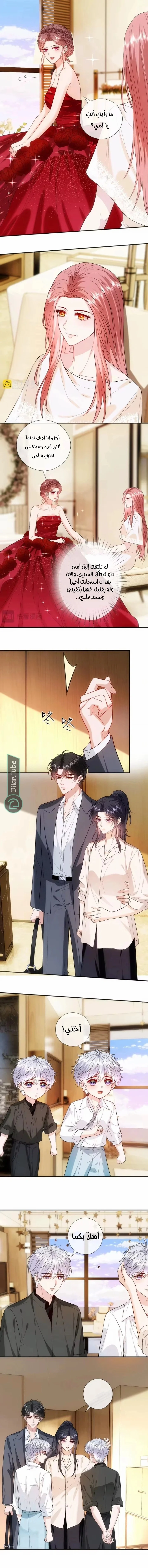 Read Cool Madam Proves Others Wrong Online AR Manga Online