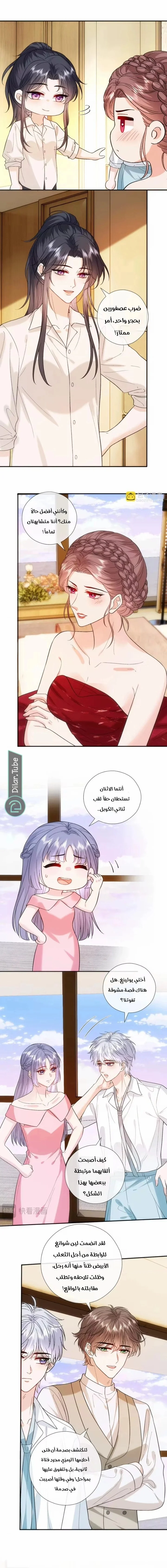 Read Cool Madam Proves Others Wrong Online AR Manga Online