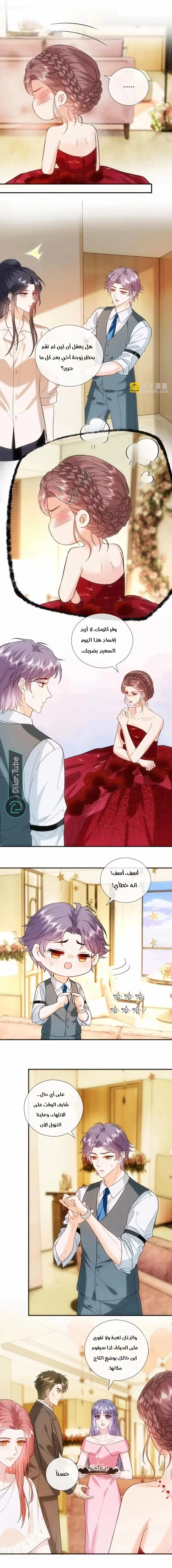 Read Cool Madam Proves Others Wrong Online AR Manga Online