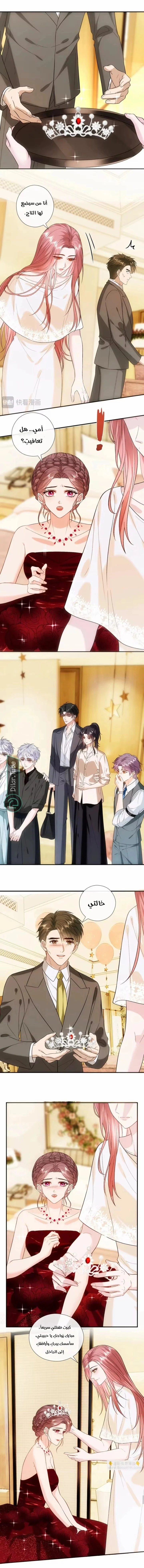 Read Cool Madam Proves Others Wrong Online AR Manga Online
