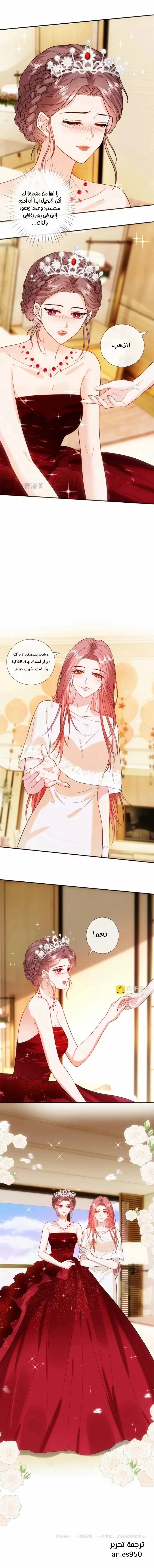 Read Cool Madam Proves Others Wrong Online AR Manga Online