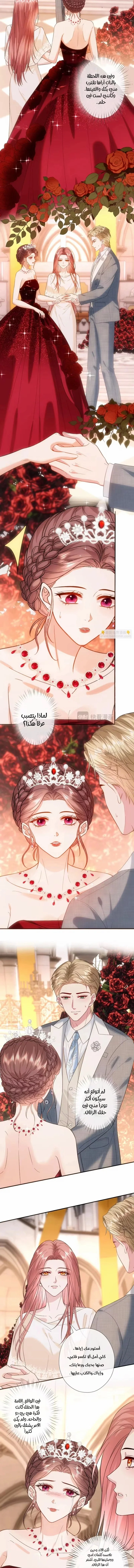 Read Cool Madam Proves Others Wrong Online AR Manga Online