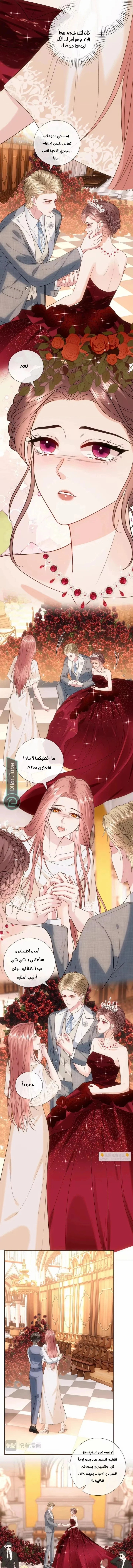 Read Cool Madam Proves Others Wrong Online AR Manga Online