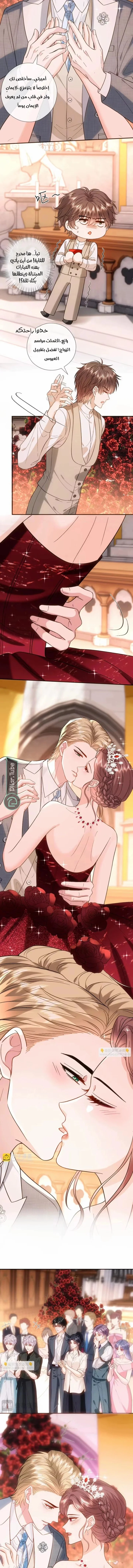 Read Cool Madam Proves Others Wrong Online AR Manga Online