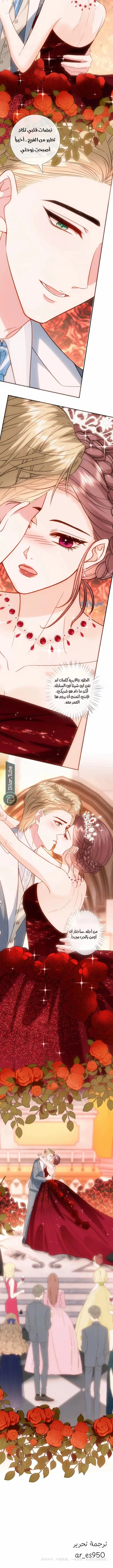 Read Cool Madam Proves Others Wrong Online AR Manga Online